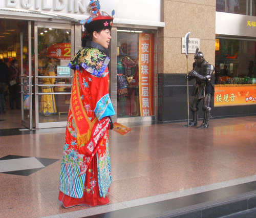 Store Promotion, involves a Princess and a Warrior Guard.